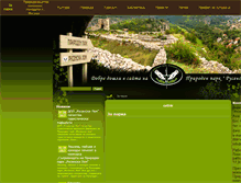 Tablet Screenshot of lomea.org